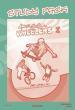 FREE WHEELERS 2 COMPANION TCHR'S