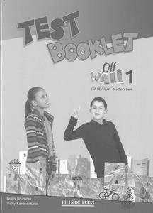 OFF THE WALL 1 TEST TCHR'S