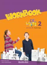 OFF THE WALL 2 WKBK TCHR'S