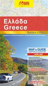 #ΟΔΙΚΟΣ ΤΟΥΡΙΣΤΙΚΟΣ ΧΑΡΤΗΣ - ΕΛΛΑΔΑ
