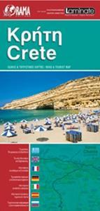 ΤΟΥΡΙΣΤΙΚΟΣ ΧΑΡΤΗΣ - ΚΡΗΤΗ - ΑΝΑΔΙΠΛΟΥΜΕΝΟΣ