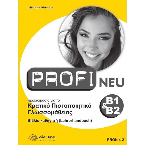 PROFI NEU ΚΠΓ B1 & B2 ΚΑΘΗΓΗΤΗ LEHREHANDBUCH