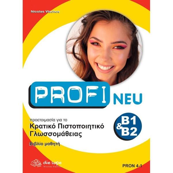 PROFI NEU ΚΠΓ B1 & B2 KURSBUCH
