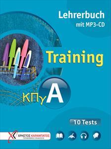 TRAINING ΚΠΓ A LEHRERBUCH (MIT EINGELEGTER MP3-CD)