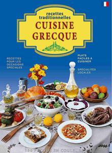 * Η ΕΛΛΗΝΙΚΗ ΚΟΥΖΙΝΑ ΣΤΑ ΓΑΛΛΙΚΑ - CUISINE GRECQUE