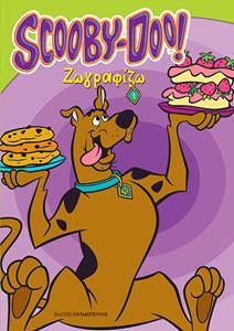 * SCOOBY DOO! - ΖΩΓΡΑΦΙΖΩ No 1