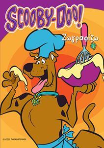 * SCOOBY DOO! - ΖΩΓΡΑΦΙΖΩ No 2