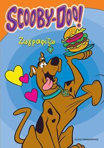 * SCOOBY DOO! - ΖΩΓΡΑΦΙΖΩ No 3