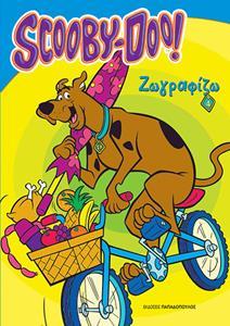 * SCOOBY DOO! - ΖΩΓΡΑΦΙΖΩ No 4