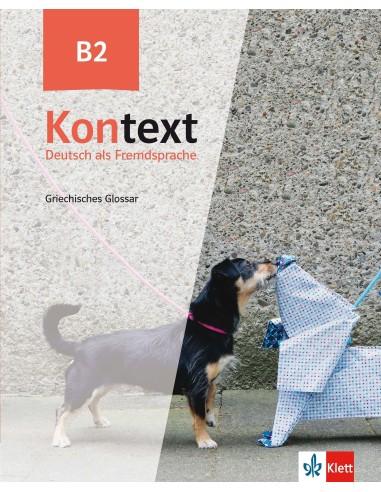 KONTEXT B2 GRIECHISCHES GLOSSAR