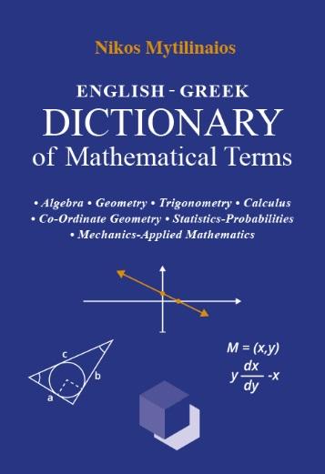 DICTIONARY OF MATHEMATICAL TERMS (ENGLISH - GREEK)
