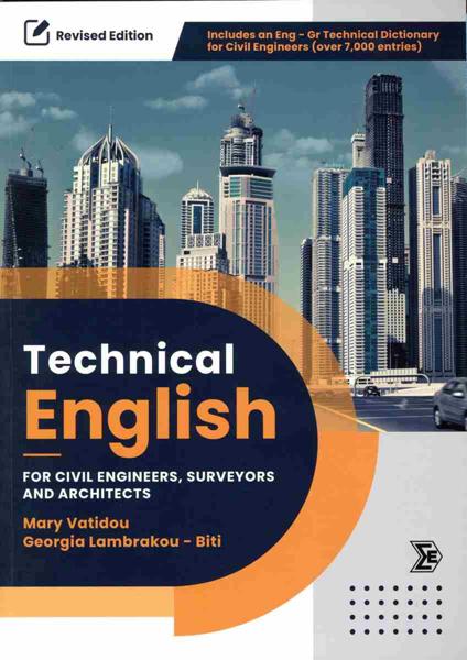 TECHNICAL ENGLISH FOR CIVEIL ENGINEERS, SURVEYORS AND ARCHITECTS