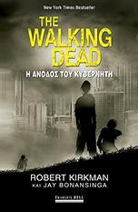 THE WALKING DEAD: Η ΑΝΟΔΟΣ ΤΟΥ ΚΥΒΕΡΝΗΤΗ
