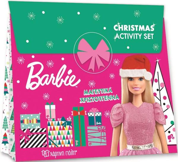 BARBIE: ΜΑΓΕΥΤΙΚΑ ΧΡΙΣΤΟΥΓΕΝΝΑ