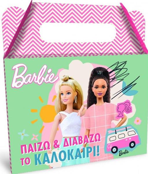 # ΠΑΙΖΩ ΚΑΙ ΔΙΑΒΑΖΩ ΤΟ ΚΑΛΟΚΑΙΡΙ!: BARBIE
