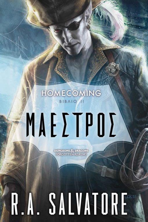 HOMECOMING (02): ΜΑΕΣΤΡΟΣ
