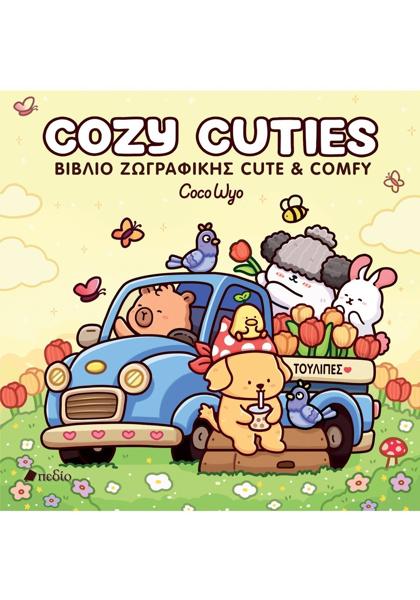 COCO WYO: COZY CUTIES