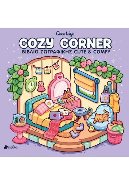 COCO WYO: COZY CORNER