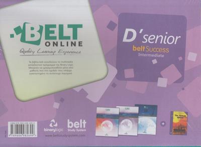 BELT ONLINE PACK D SENIOR