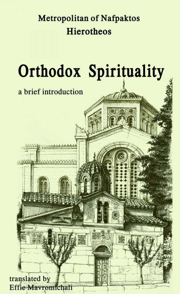 ORTHODOX SPIRITUALITY