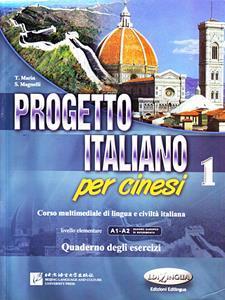 PROGETTO ITALIANO PER CINESI 1 ESERCISI (+CD) (A1-A2)