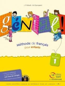 GENIAL 1 PACK (ELEVE+CAHIER)