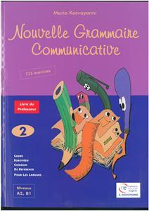 NOUVELLE GRAMMAIRE COMMUNICATIVE 2 (+SUPPLEMENT) PROFESSEUR