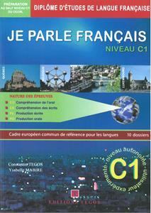 JE PARLE FRANCAIS C1 PACK (+CORRIGES +CD) NIVEAU
