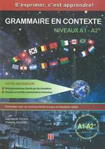 GRAMMAIRE EN CONTEXTE NIVEAUX A1-A2+  PACK (+CORRIGES) (+2CD)