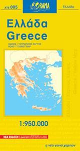 ΕΛΛΑΔΑ - ΧΑΡΤΗΣ ΟΔΙΚΟΣ ΤΟΥΡΙΣΤΙΚΟΣ ΑΝΑΔΙΠΛΟΥΜΕΝΟΣ ΚΙΤΡΙΝΟΣ