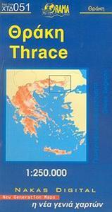 ΟΔΙΚΟΣ ΤΟΥΡΙΣΤΙΚΟΣ ΧΑΡΤΗΣ - ΘΡΑΚΗ - ΑΝΑΔΙΠΛΟΥΜΕΝΟΣ