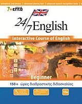 24/7 ENGLISH - BEGINNER