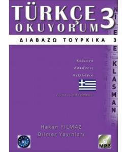 * TURKCE OKUYORUM ΔΙΑΒΑΖΩ ΤΟΥΡΚΙΚΑ (+CD) 3