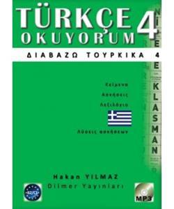 * TURKCE OKUYORUM ΔΙΑΒΑΖΩ ΤΟΥΡΚΙΚΑ (+CD) 4