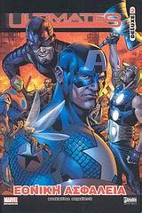 ULTIMATES 2, ΕΘΝΙΚΗ ΑΣΦΑΛΕΙΑ