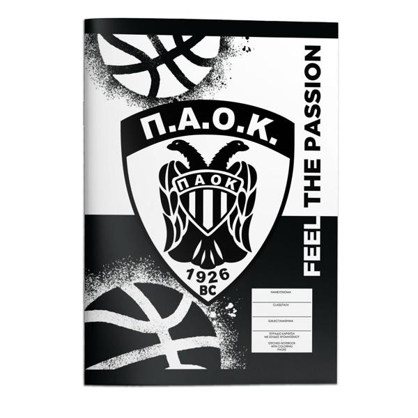 ΤΕΤΡΑΔΙΟ ΚΑΡΦΙΤΣΑ 17Χ24 ΠΑΟΚ 40Φ