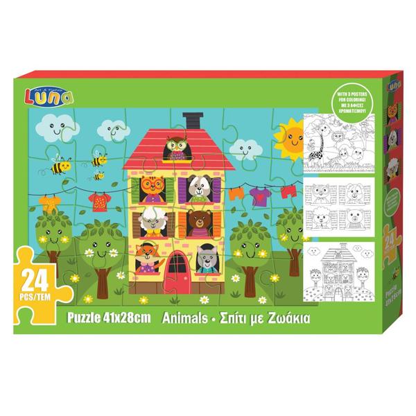 PUZZLE ΧΡΩΜΑΤΙΣΜΟΥ 24TEM 41Χ28ΕΚ ΜΕ 3ΣΕΛ ΧΡΩΜ ΣΠΙΤΙ ΜΕ ΖΩΑΚΙΑ