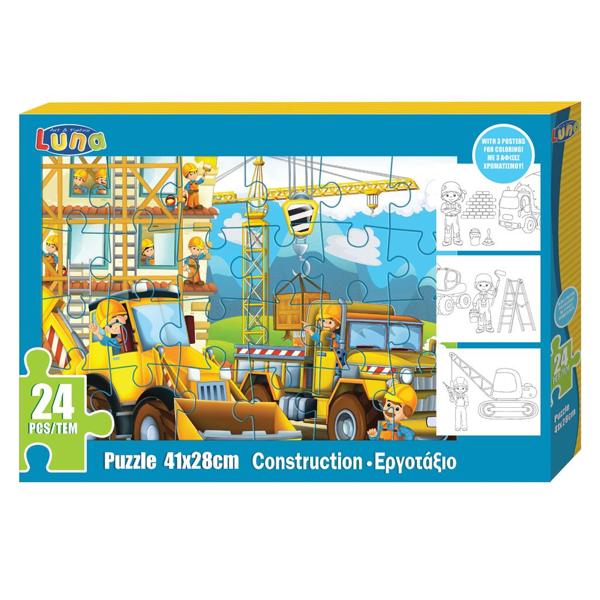 PUZZLE ΧΡΩΜΑΤΙΣΜΟΥ 24TEM 41Χ28ΕΚ ΜΕ 3ΣΕΛ ΧΡΩΜ ΕΡΓΟΤΑΞΙΟ