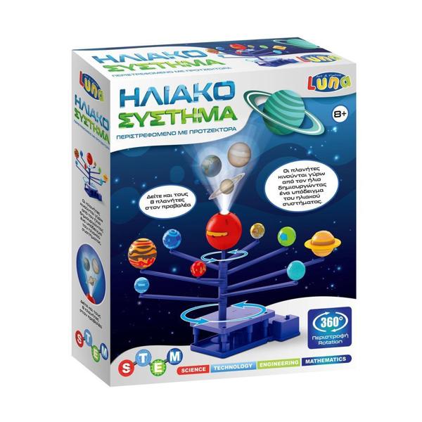 ΚΑΤΑΣΚΕΥΗ STEM ΠΛΑΝΗΤΑΡΙΟ ΜΕ ΠΡΟΤΖΕΚΤΟΡΑ LUNA 21X7,5X24,5EK