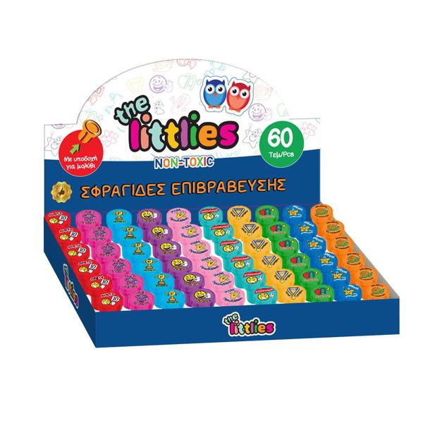 ΣΦΡΑΓΙΔΑ ΔΑΣΚΑΛΟΥ ΣΤΡΟΓΓΥΛΗ ΕΛΛΗΝΙΚΑ ΤΗΕ LITTLIES