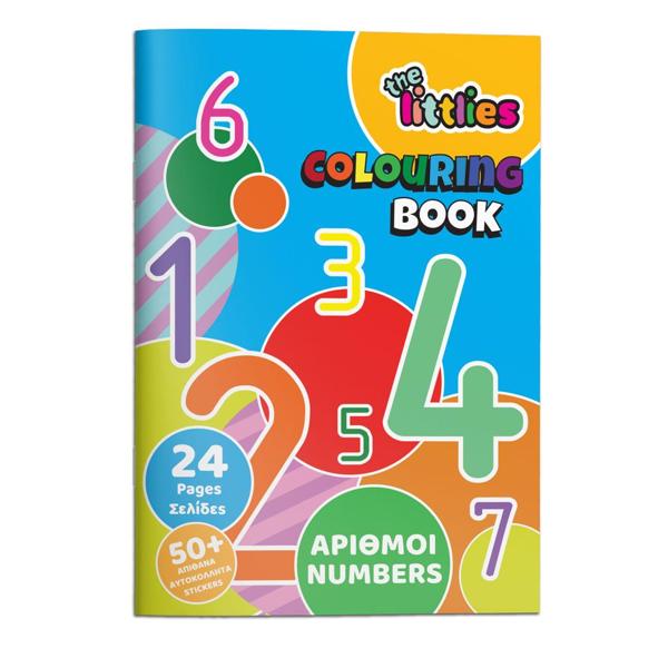$ ΒΙΒΛΙΟ ΖΩΓΡΑΦΙΚΗΣ Α4 24ΣΕΛ ΑΡΙΘΜΟΙ THE LITTLIES 6ΤΕΜ
