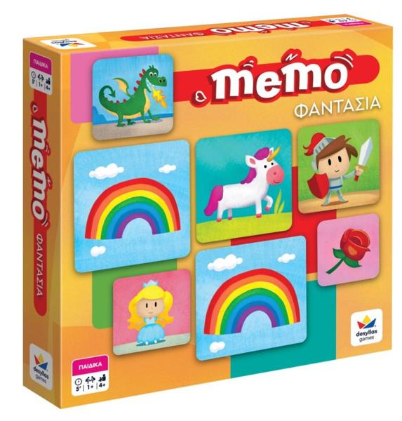 ΜΕΜΟ ΦΑΝΤΑΣΙΑ