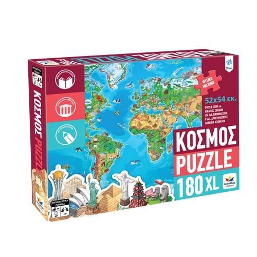 ΔΙΑΒΑΖΩ ΚΑΙ ΜΑΘΑΙΝΩ: ΚΟΣΜΟΣ PUZZLE 180XL