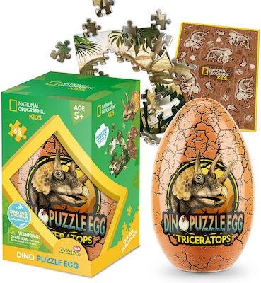 ΠΑΙΔΙΚΟ PUZZLE DINO EGG TRICERATOPS 63PCS ΓΙΑ 5+ ΕΤΩΝ CUBIC FUN