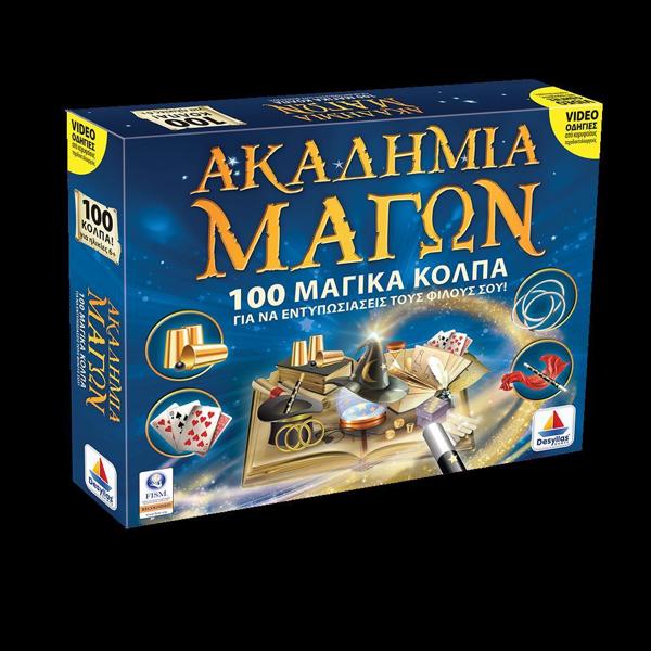 ΑΚΑΔΗΜΙΑ ΜΑΓΩΝ: 100 TRICKS