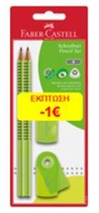 * ΣΕΤ AWF 217027 GRIP SLEEVE GREEN (2 ΜΟΛΥΒΙΑ,ΓΟΜΑ,ΞΥΣΤΡΑ)
