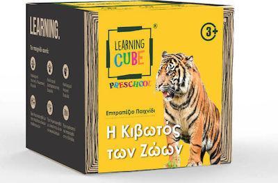 H KIBΩΤΟΣ ΤΩΝ ΖΩΩΝ - ΜΑΘΑΙΝΩ ΑΛΦΑΒΗΤΑ  (PRESCHOOL) 3+