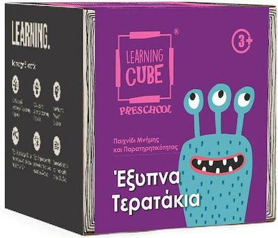 ΤΕΡΑΤΑΚΙΑ ΒΡΕΣ ΤΙΣ ΔΙΑΦΟΡΕΣ + ΜΕΜΟ (PRESCHOOL) 3+