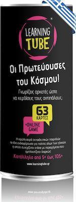 ΟΙ ΠΡΩΤΕΥΟΥΣΕΣ ΤΟΥ ΚΟΣΜΟΥ 6+