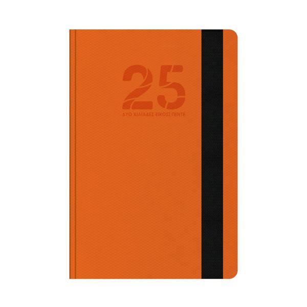 * ΗΜΕΡΗΣΙΟ RODONIT 10X14 ΛAΣTIXO